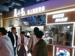 -马小毛老上海里脊肉(南翔印象城店)