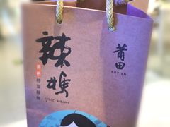 -莆田餐厅(大悦城店)