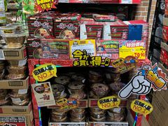 -DON DON DONKI(名珠城店)