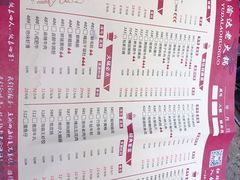 菜单-重庆渝达老火锅(春熙路店)