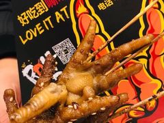 -阿芮烤鸡爪(世纪金源店)