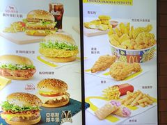 -麦当劳(垡头西路店)