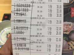 -粤食堂(天津和悦汇店)