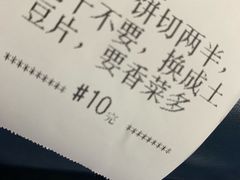 -刘大饼土豆片夹馍(余家寨店)