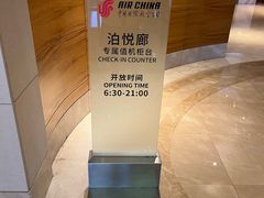 -云庭咖啡厅· 中航泊悦酒店(虹桥T2店)