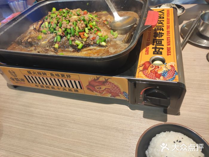 令狐冲烤鱼·烧菜馆(达明店)图片