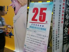 -华隶影城CINITY120帧(华创店)
