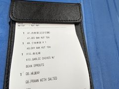 -新峰肉骨茶
