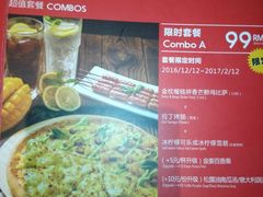 菜单-乐凯撒披萨(正佳广场店)