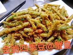 -蟹皇海鲜餐厅