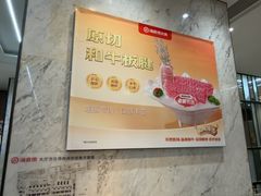 -海底捞火锅(步步高新天地店)