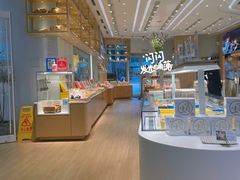 -好利来(温江合生汇店)
