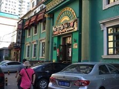 -老昌春饼(大直街店)