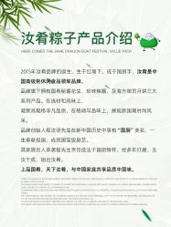 点击看大图 -北京嘉禾医疗