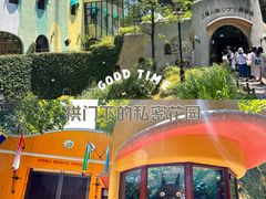 -三鹰之森吉卜力美术馆