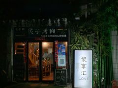 -瑞光创意工厂
