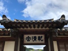 -景福宫