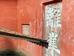 -乐山大佛风景名胜区乌尤寺南门-售票点