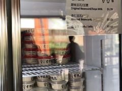 -老伴豆花(麦士威熟食中心店)