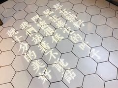 -周三的情书花园餐厅(江北店)