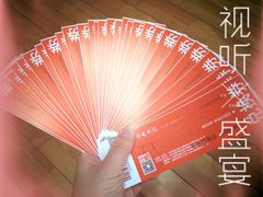 -首都电影院(天津店 中国巨幕)