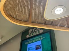 -费大厨辣椒炒肉(高铁吾悦广场店)