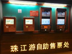 -珠江夜游省总码头