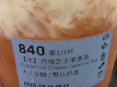-瑞幸咖啡(厦门SM二期新生活广场店)