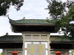 -梅州天地人花园酒店(梅县人民广场店)
