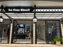 -狮王府淮扬菜(万象城店)