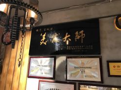 -MONE美发沙龙