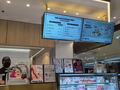 -哈根达斯(皇城恒隆广场店)