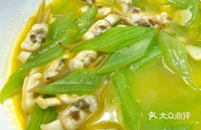 Fatty Clam with Vermicelli Soup