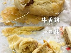 -芦庄子桂顺斋(和平路总店)