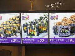 菜单-N多寿司(恒隆店)
