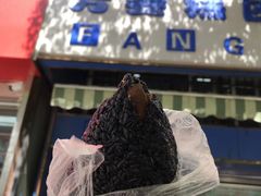 -芳婆糕团店(王府大街店)