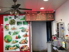 -赵记粽子(司前街店)