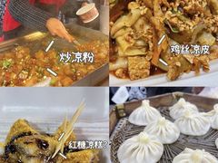 -马文章胖子甑糕(洒金桥店)