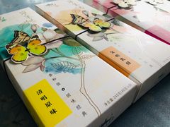 -好一朵茉莉花(老门东店)