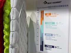 -三夫户外(天钥桥路店)