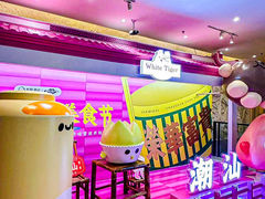 -白虎自助餐厅·真老虎·景观自助餐厅(广州长隆酒店)