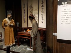 -马鞍山市博物馆
