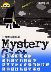 -小鸡哆哆故事屋·儿童乐园(嘉里城店)