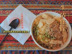 -老牟家牦牛酸奶