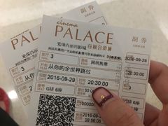 -百丽宫影城(CGS激光苏宁广场店)
