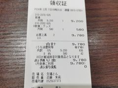 -矢场猪(名古屋站三井楼北馆店)