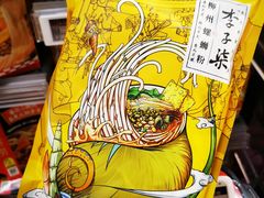 -Olé精品超市(沈阳万象城店)