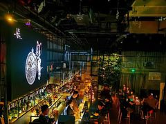 大堂-柒Lounge(三里屯店)
