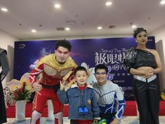 -重庆国际马戏城