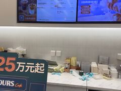 -多乐之日(颐堤港店)